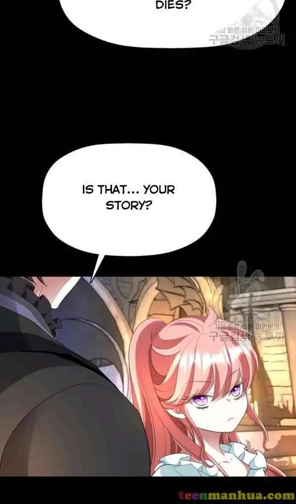 I'm a Killer but I'm Thinking of Living as a Princess Chapter 27 45